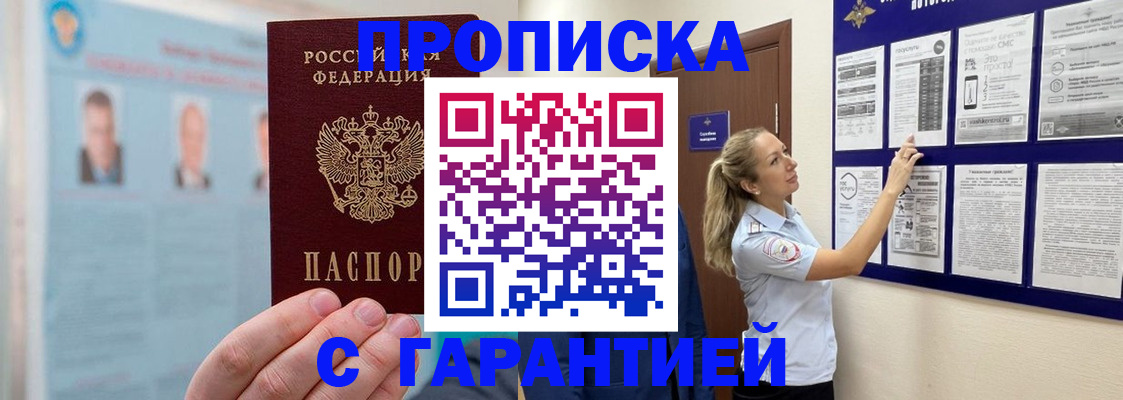 регистрация для школы в Ельце