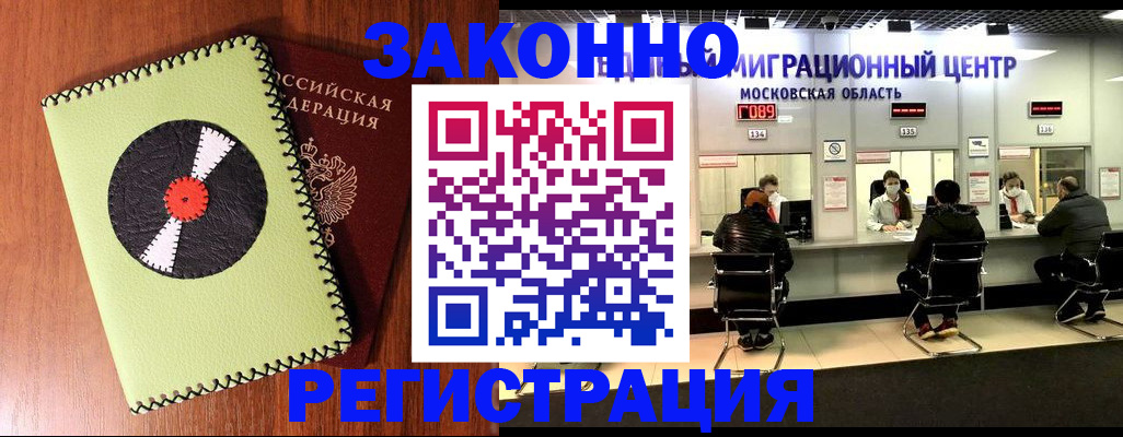регистрация для дет. сада в Ельце